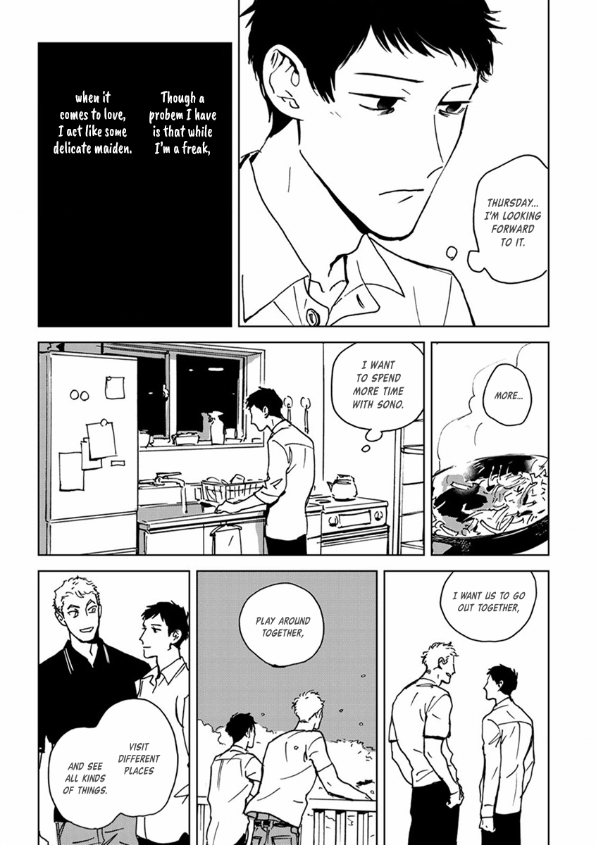 Read Ai, Sei chapter 1 image 15 on Lezhin