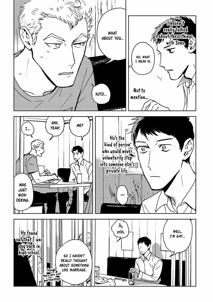 Read Ai, Sei chapter 1 image 21 on Lezhin