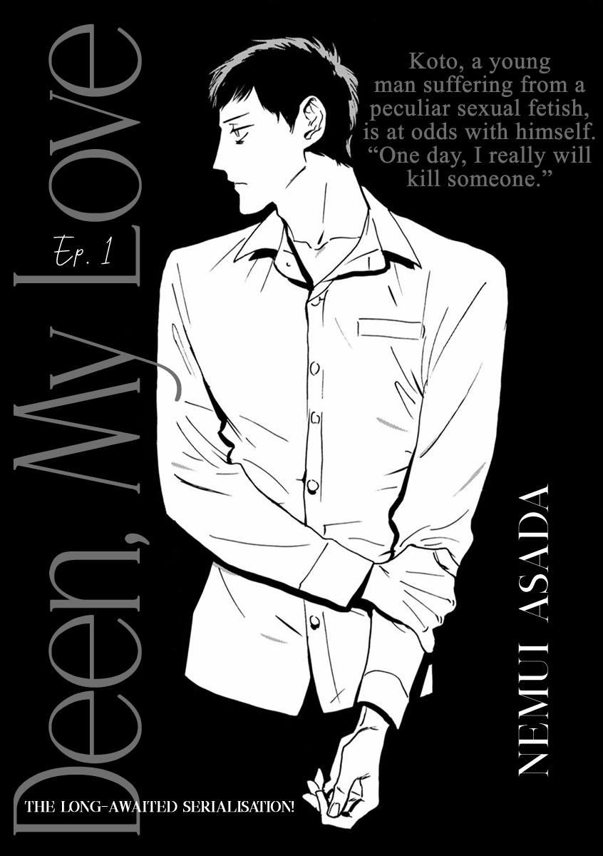 Read Ai, Sei chapter 1 image 3 on Lezhin