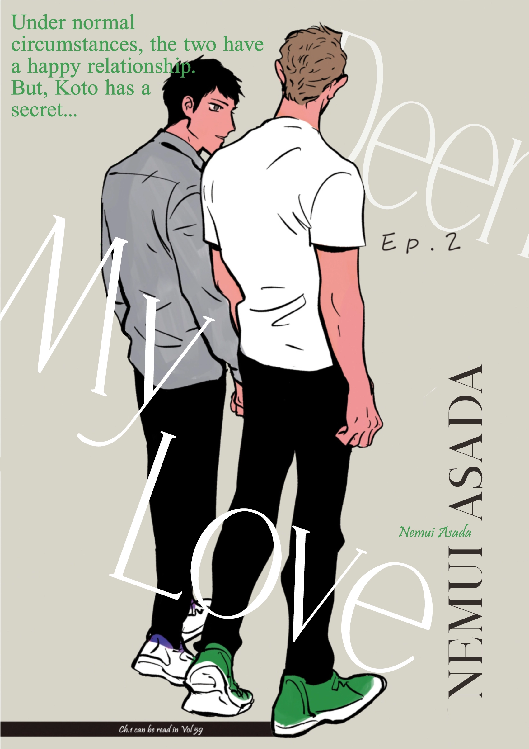 Read Ai, Sei chapter 2 image 1 on Lezhin