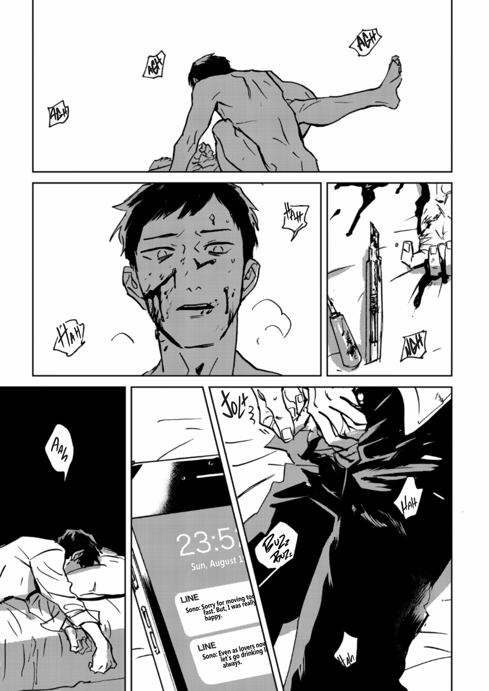 Read Ai, Sei chapter 2 image 25 on Lezhin