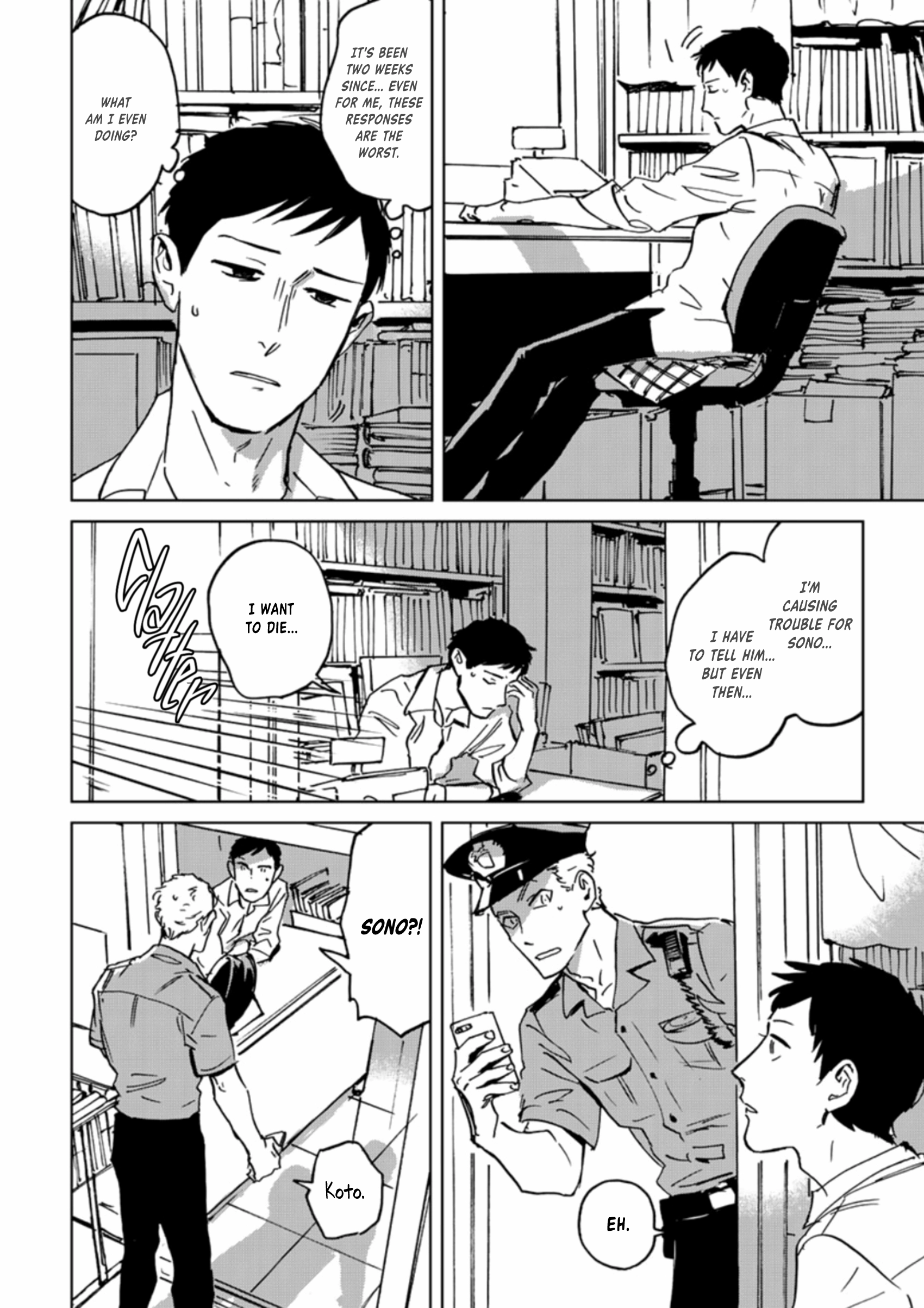 Read Ai, Sei chapter 3 image 14 on Lezhin