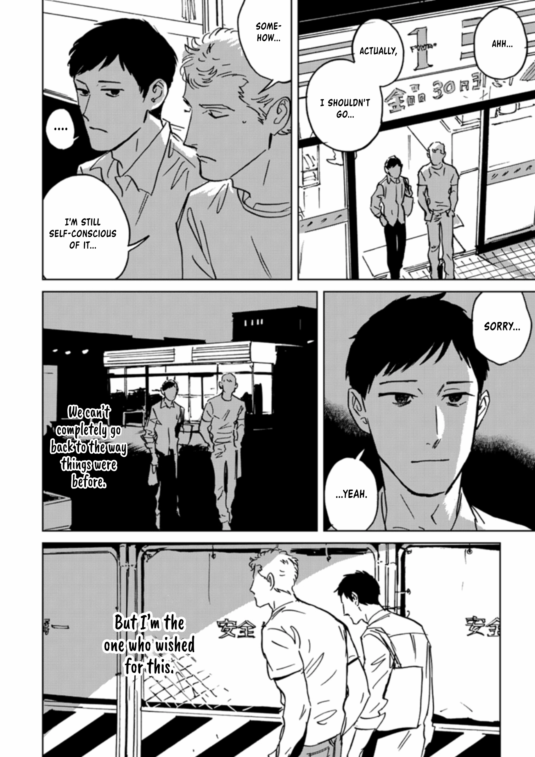 Read Ai, Sei chapter 3 image 24 on Lezhin