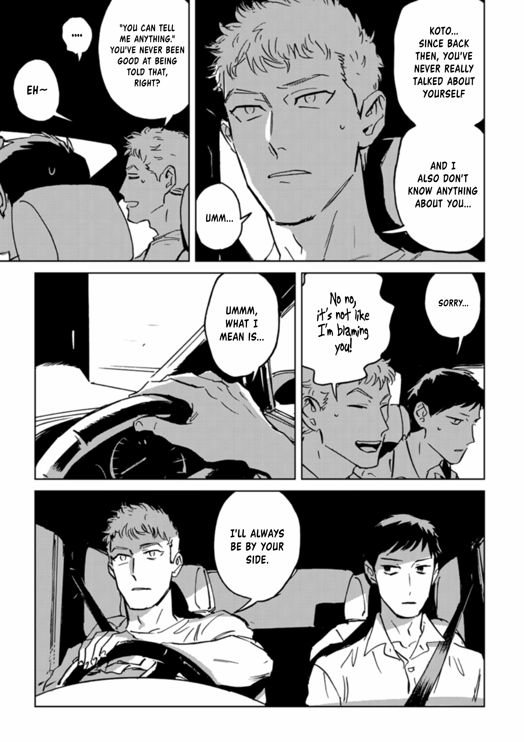 Read Ai, Sei chapter 3 image 7 on Lezhin