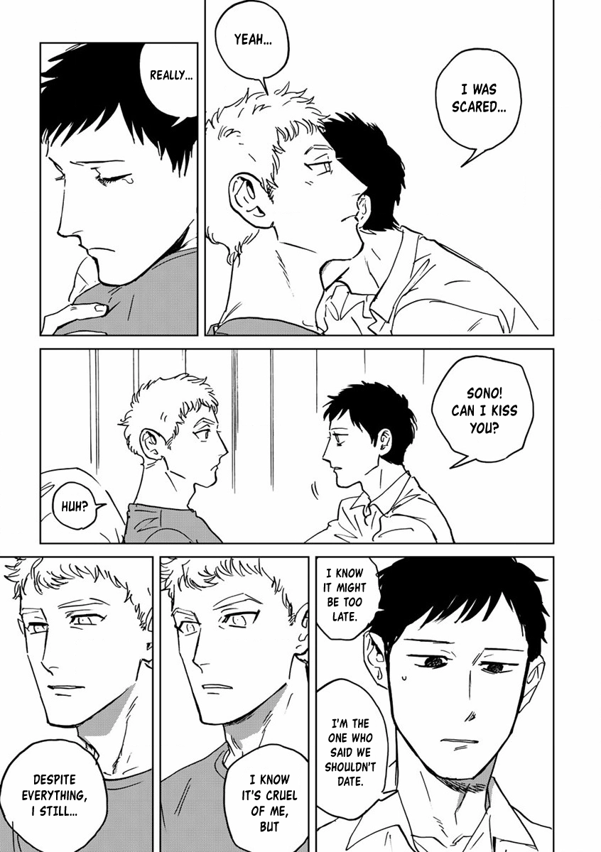Read Ai, Sei chapter 4 image 7 on Lezhin