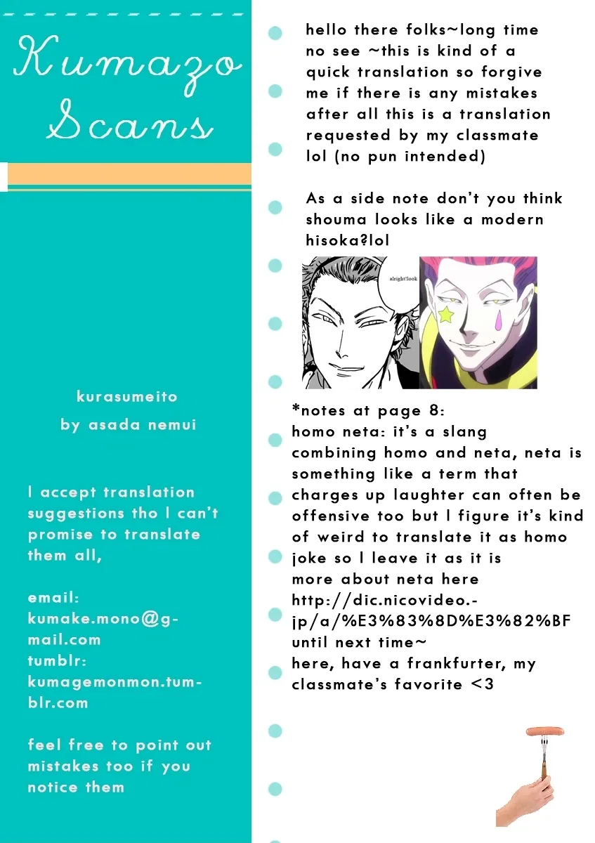 Read Ai, Sei chapter 5 image 12 on Lezhin