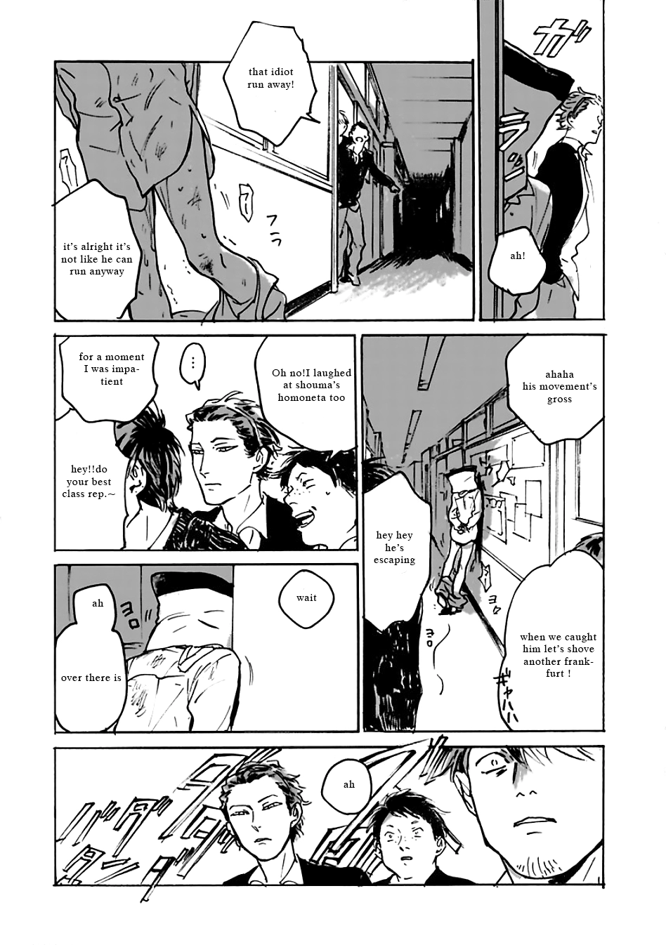 Read Ai, Sei chapter 5 image 8 on Lezhin