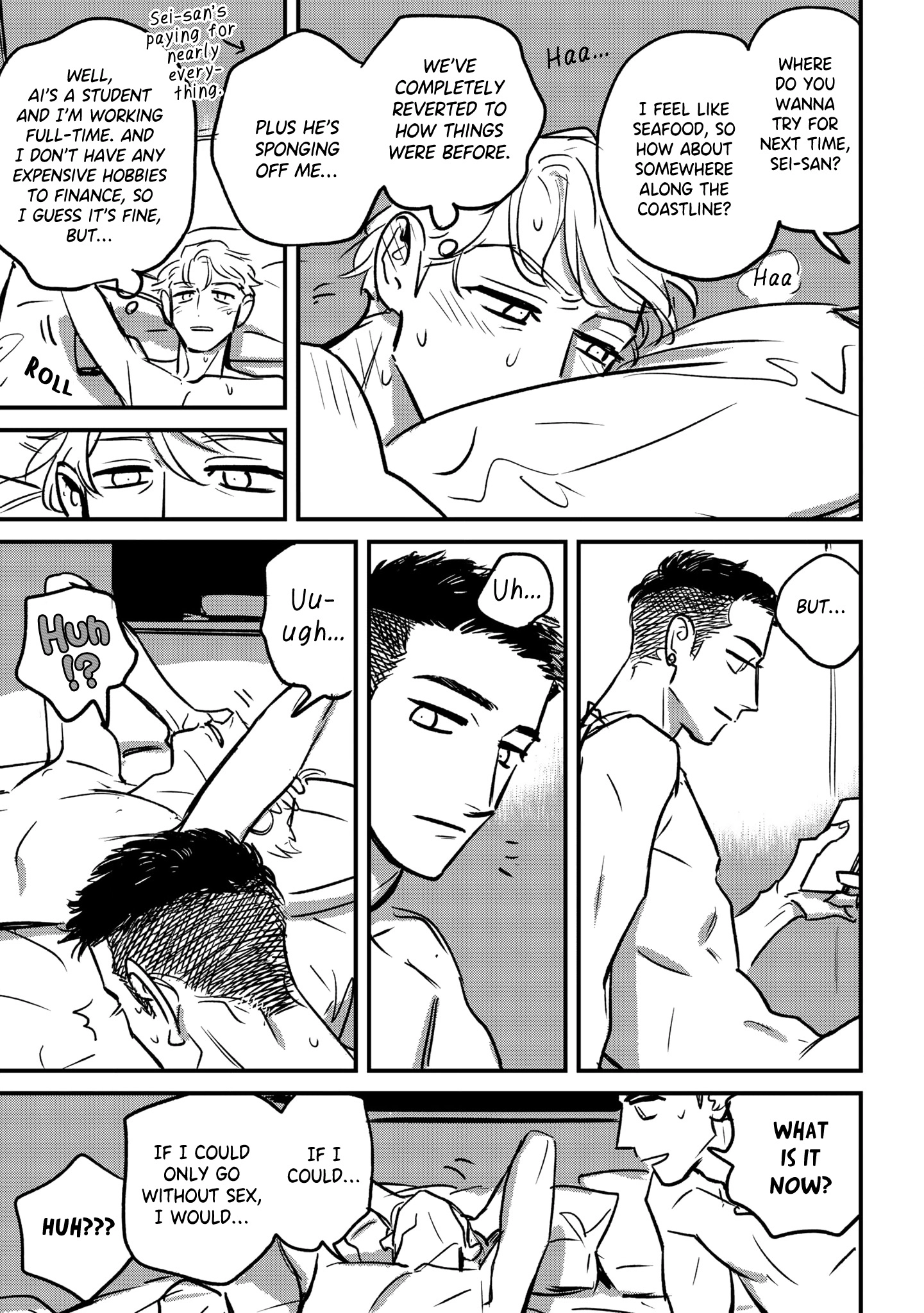 Read Ai, Sei chapter 7.5 image 6 on Lezhin