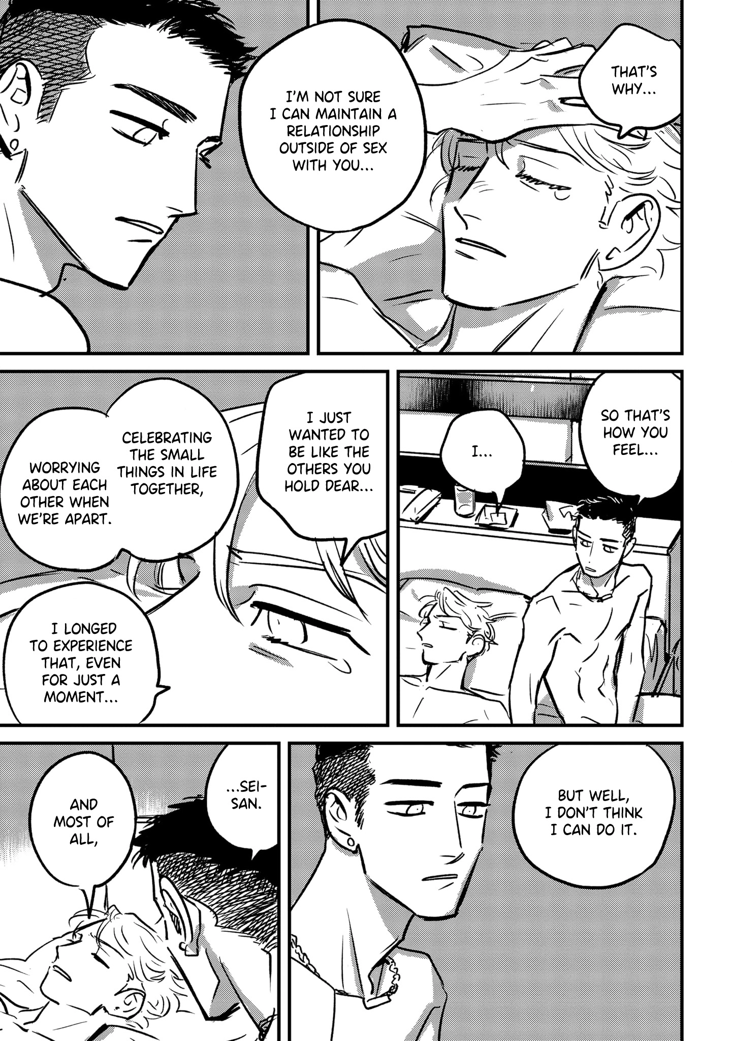 Read Ai, Sei chapter 7.5 image 8 on Lezhin
