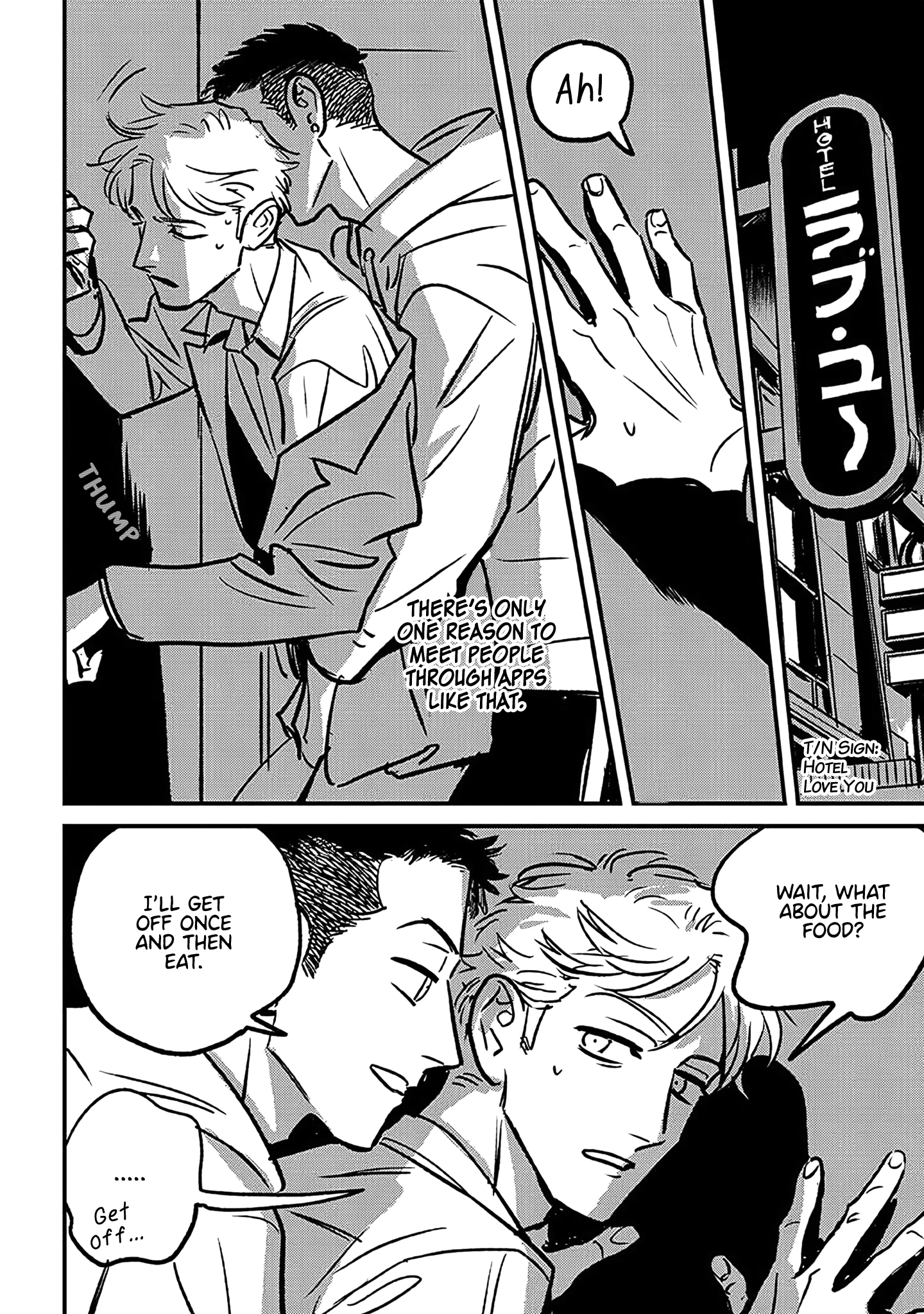 Read Ai, Sei chapter 7 image 5 on Lezhin