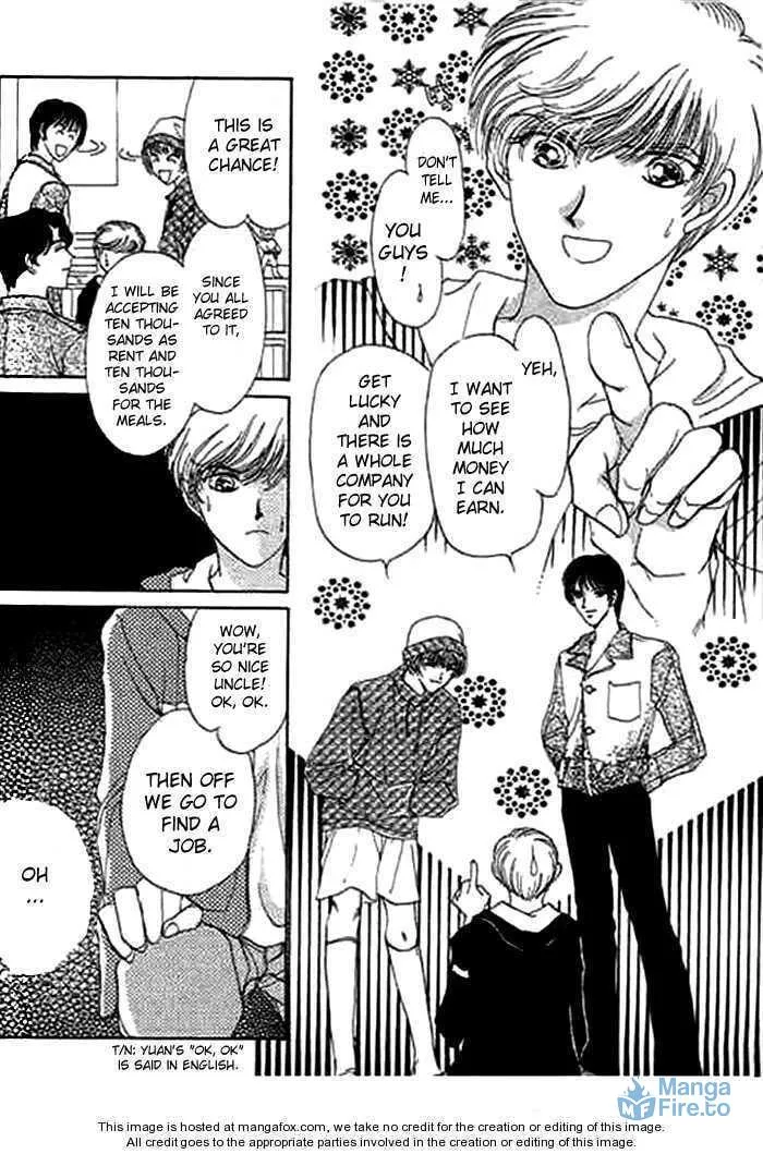 Read Ai to Okane chapter 1.1 image 17 on Lezhin