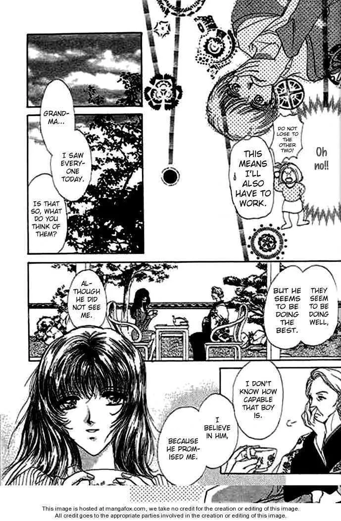 Read Ai to Okane chapter 1.1 image 18 on Lezhin