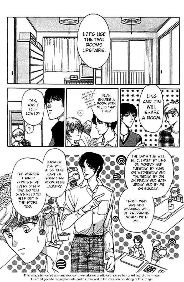 Read Ai to Okane chapter 1.1 image 19 on Lezhin