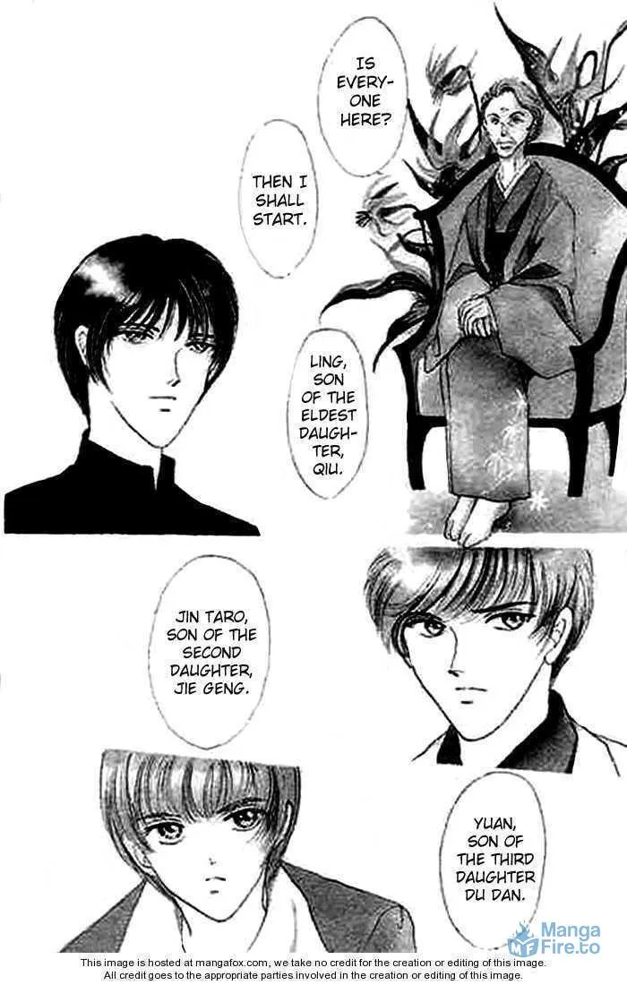 Read Ai to Okane chapter 1.1 image 2 on Lezhin
