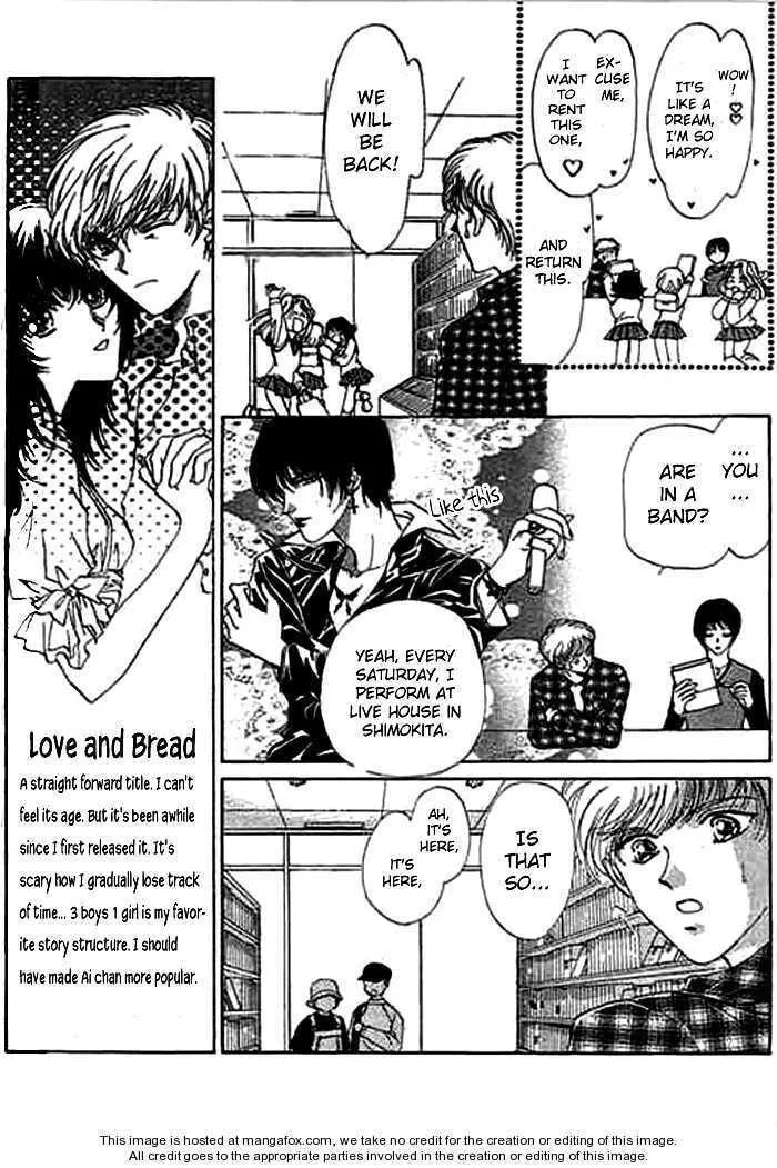 Read Ai to Okane chapter 1.1 image 21 on Lezhin