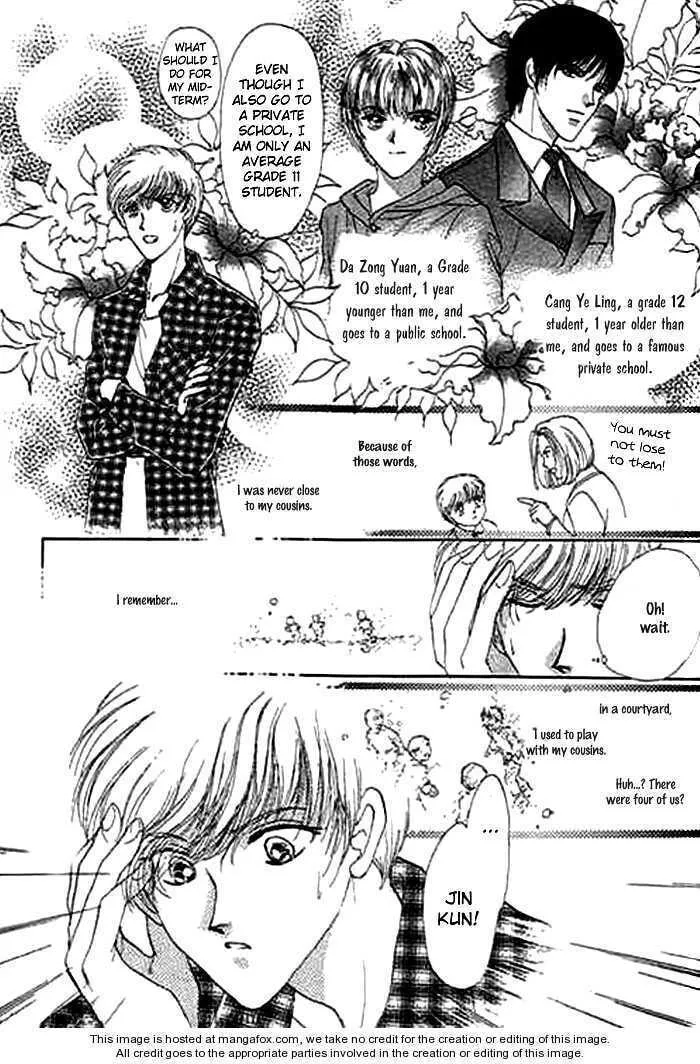 Read Ai to Okane chapter 1.1 image 24 on Lezhin