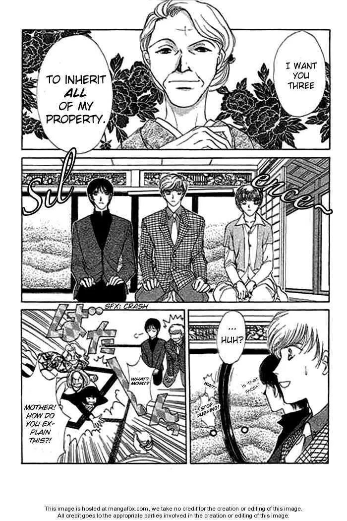 Read Ai to Okane chapter 1.1 image 3 on Lezhin