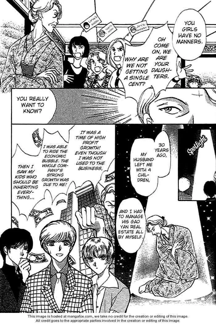 Read Ai to Okane chapter 1.1 image 4 on Lezhin