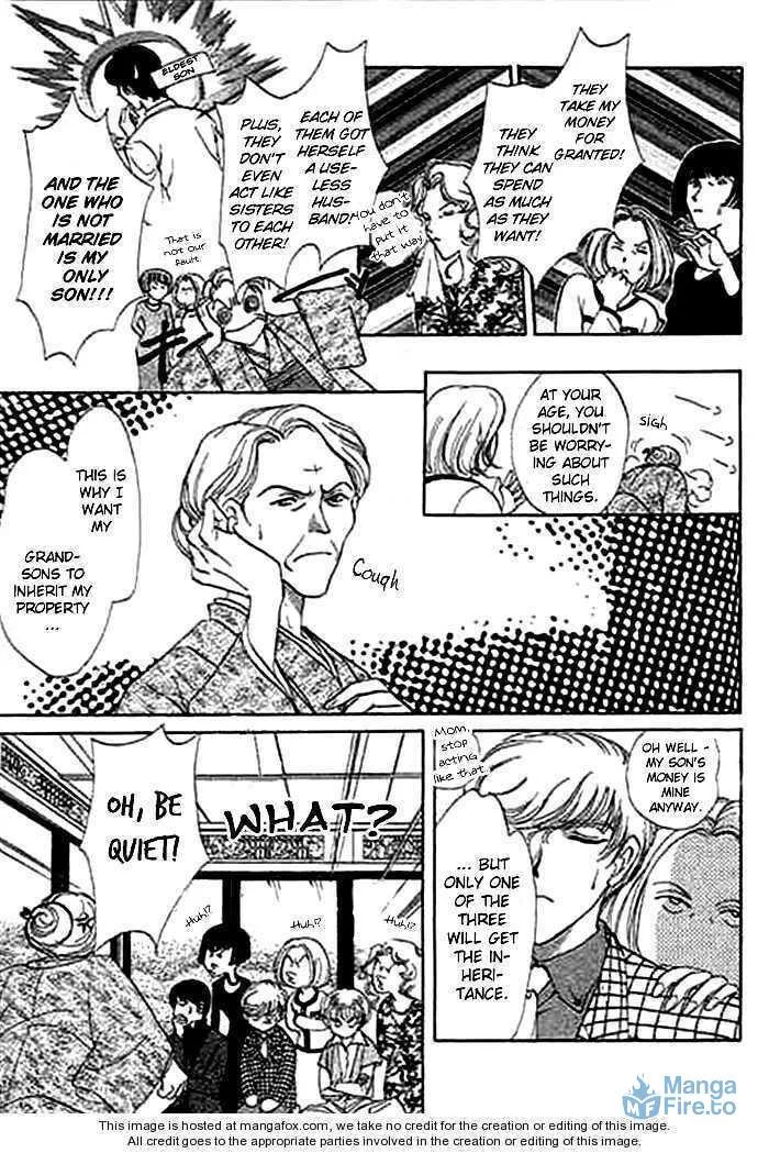 Read Ai to Okane chapter 1.1 image 5 on Lezhin