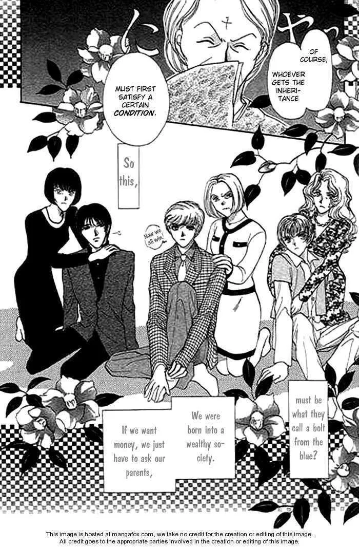 Read Ai to Okane chapter 1.1 image 6 on Lezhin