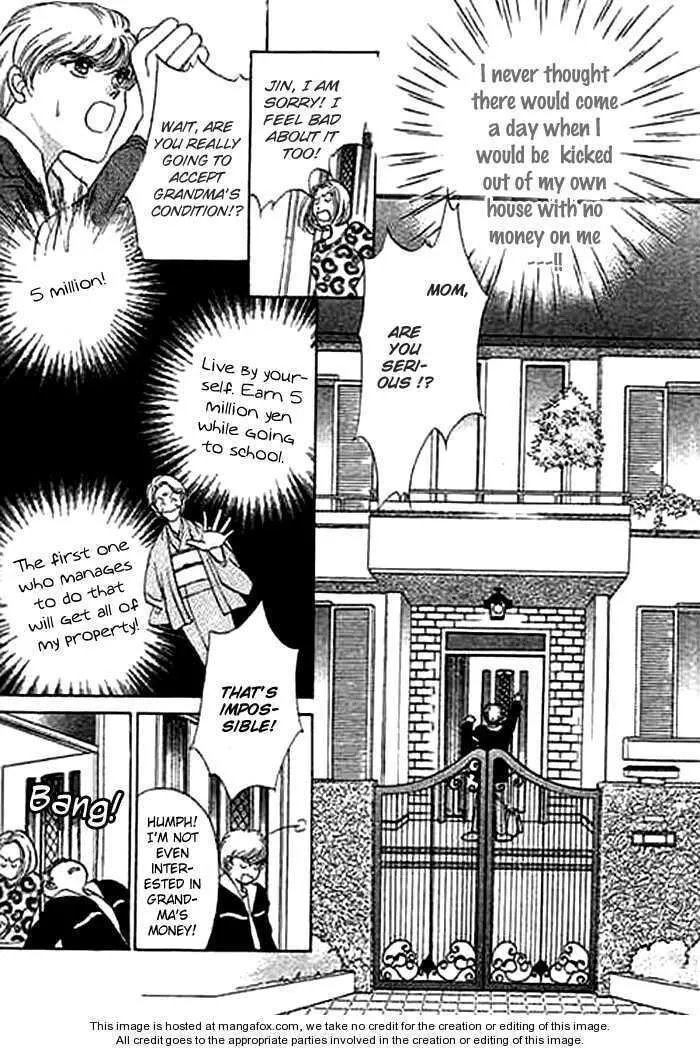 Read Ai to Okane chapter 1.1 image 7 on Lezhin