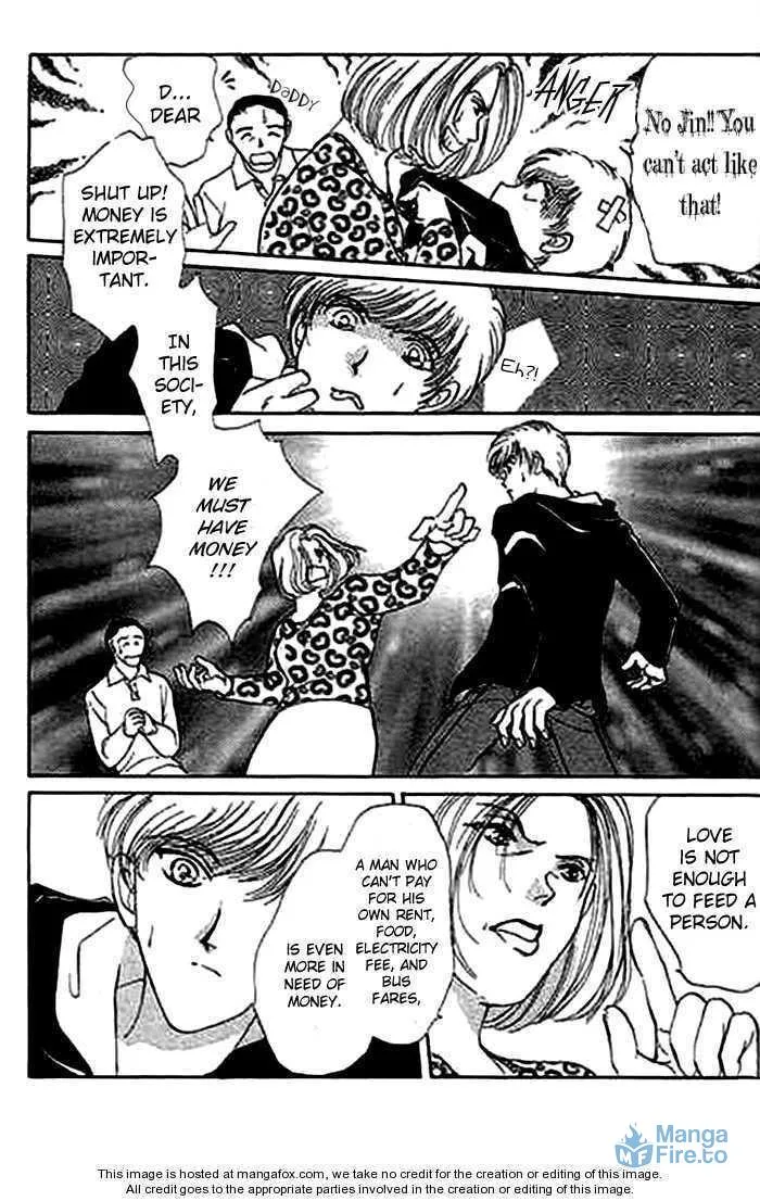 Read Ai to Okane chapter 1.1 image 8 on Lezhin