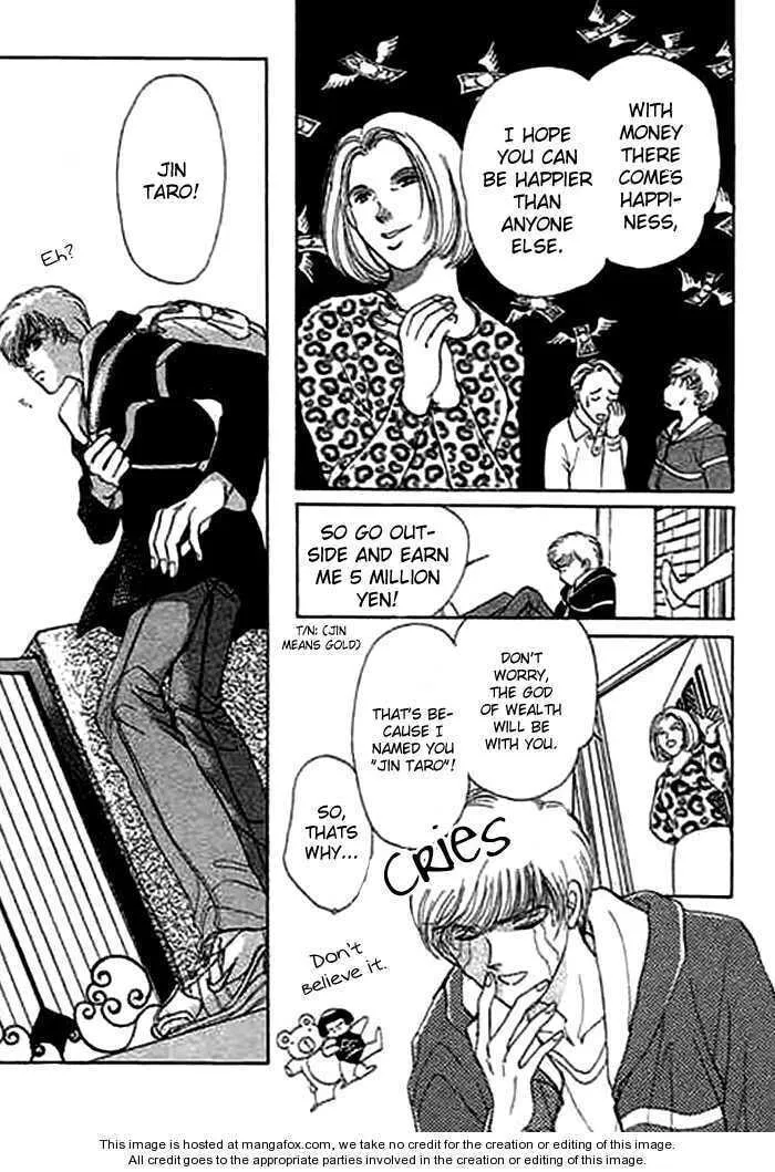 Read Ai to Okane chapter 1.1 image 9 on Lezhin