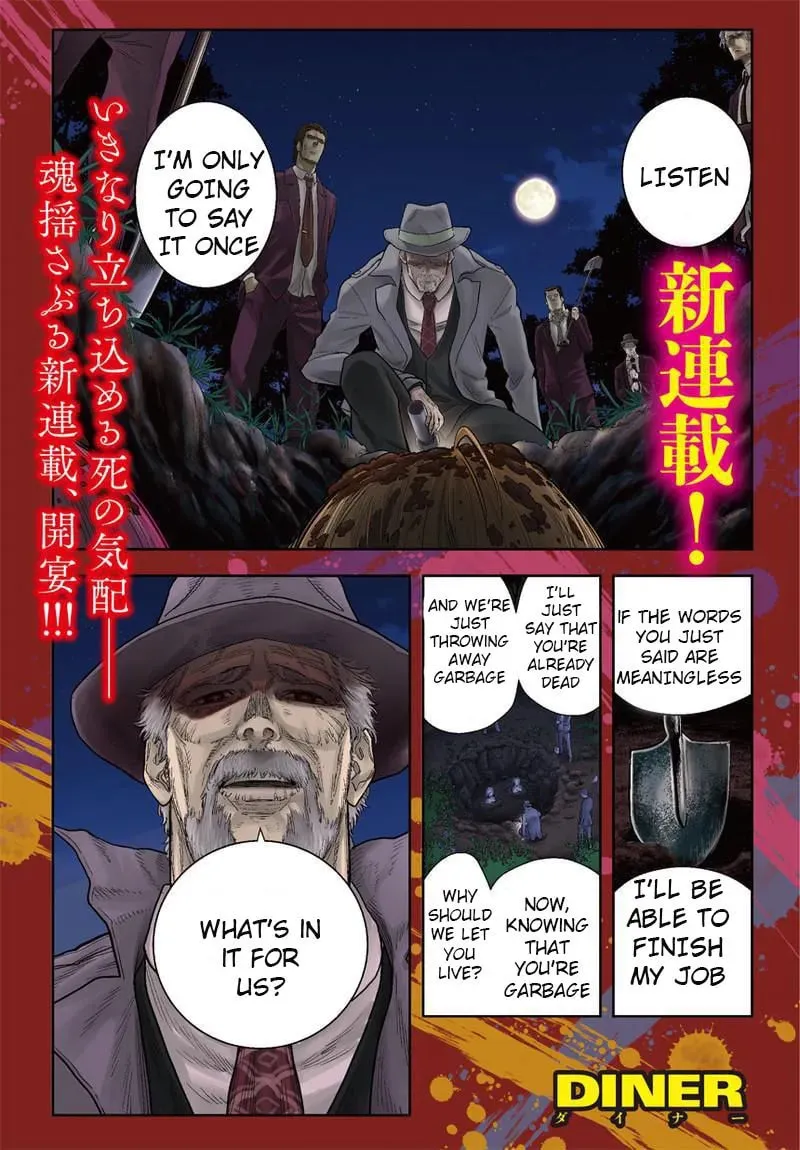 Read Ai to Okane chapter 1 image 1 on Lezhin