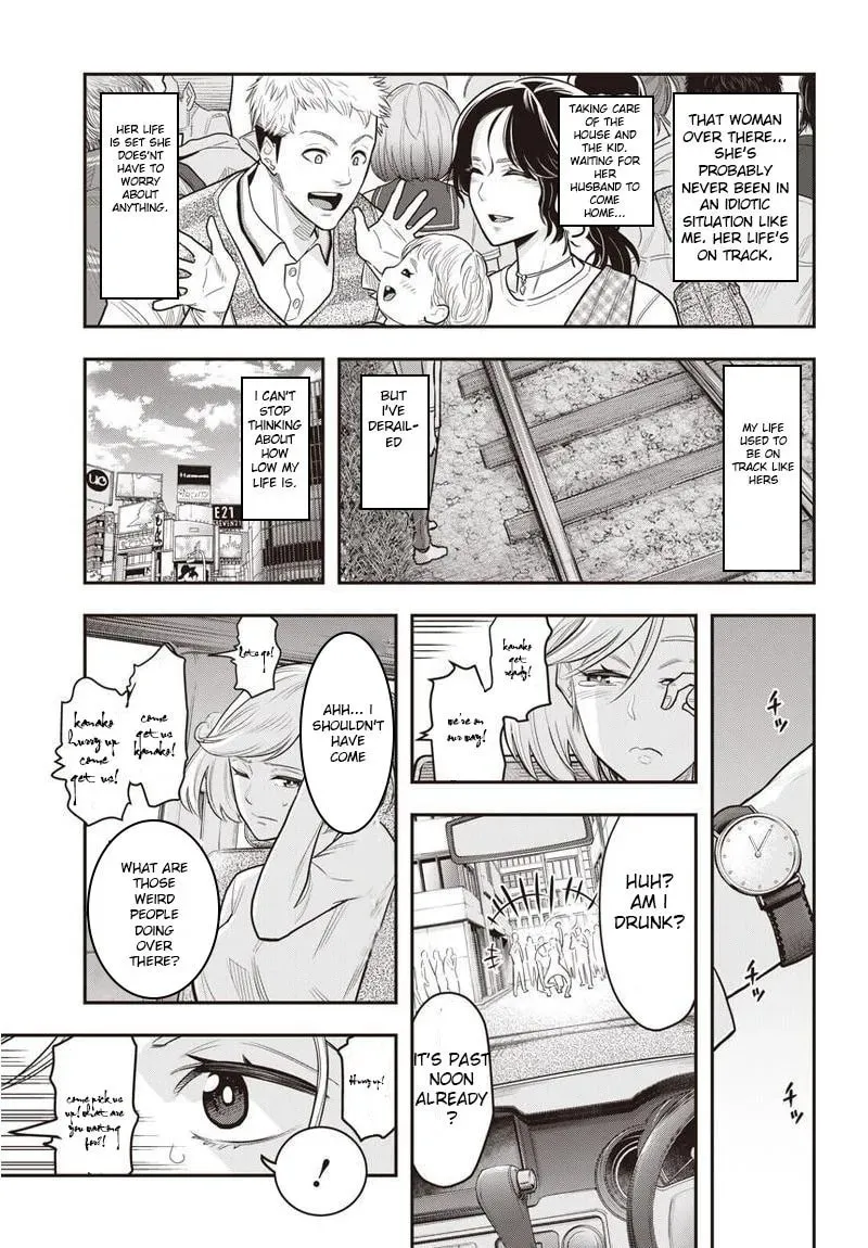 Read Ai to Okane chapter 1 image 10 on Lezhin