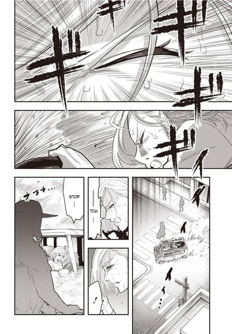 Read Ai to Okane chapter 1 image 15 on Lezhin