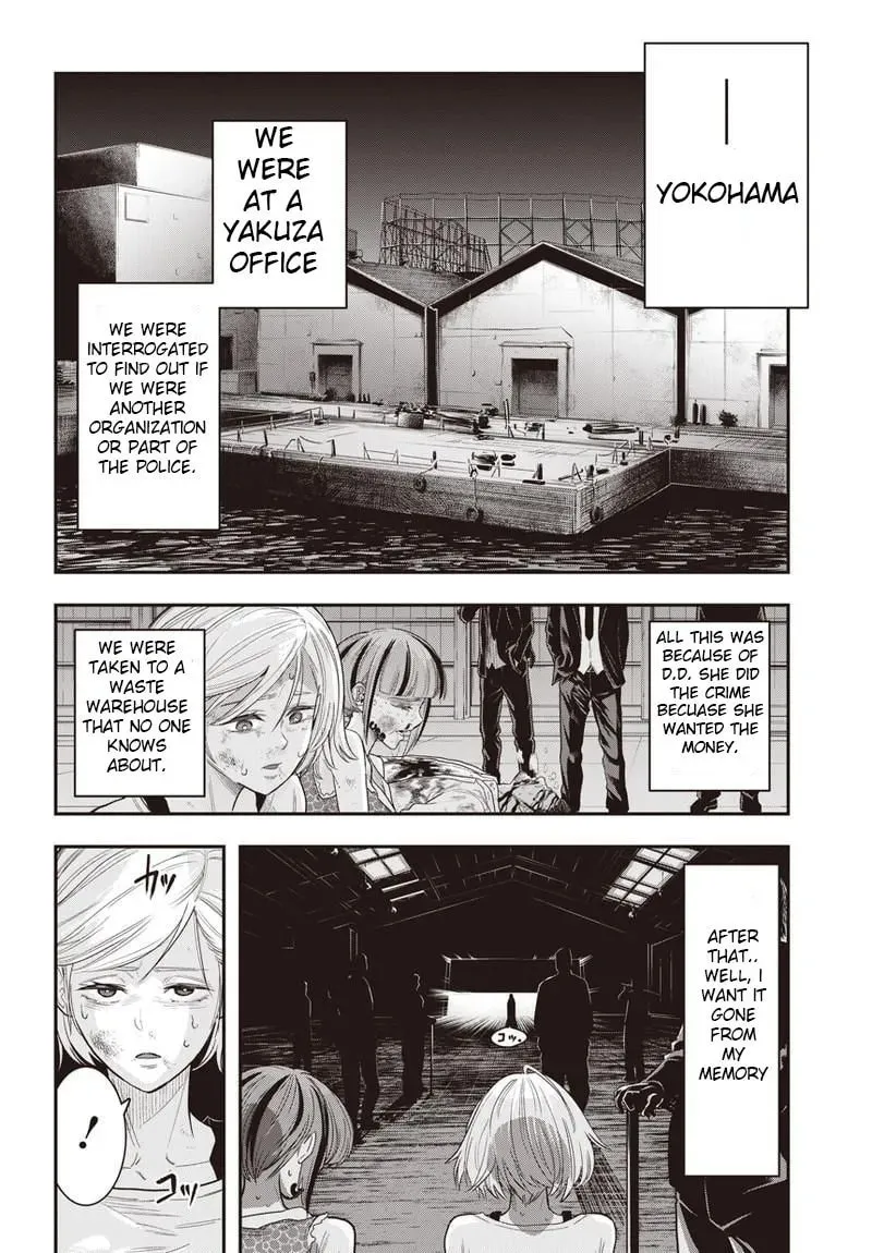 Read Ai to Okane chapter 1 image 19 on Lezhin