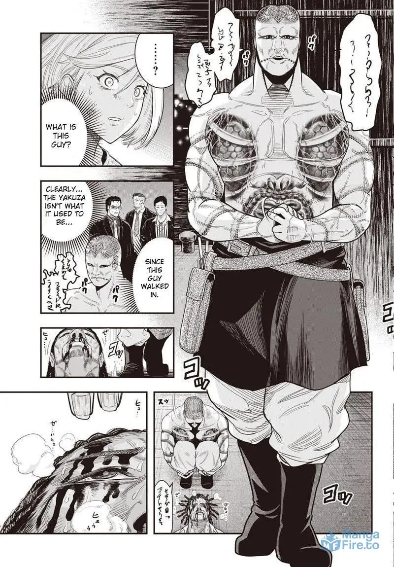 Read Ai to Okane chapter 1 image 20 on Lezhin