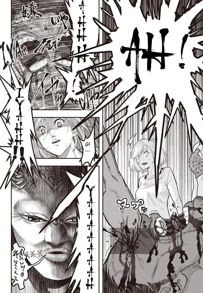 Read Ai to Okane chapter 1 image 21 on Lezhin