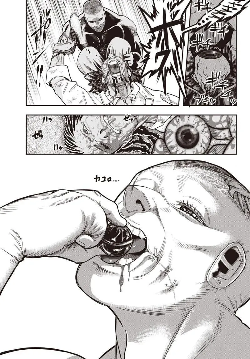 Read Ai to Okane chapter 1 image 22 on Lezhin