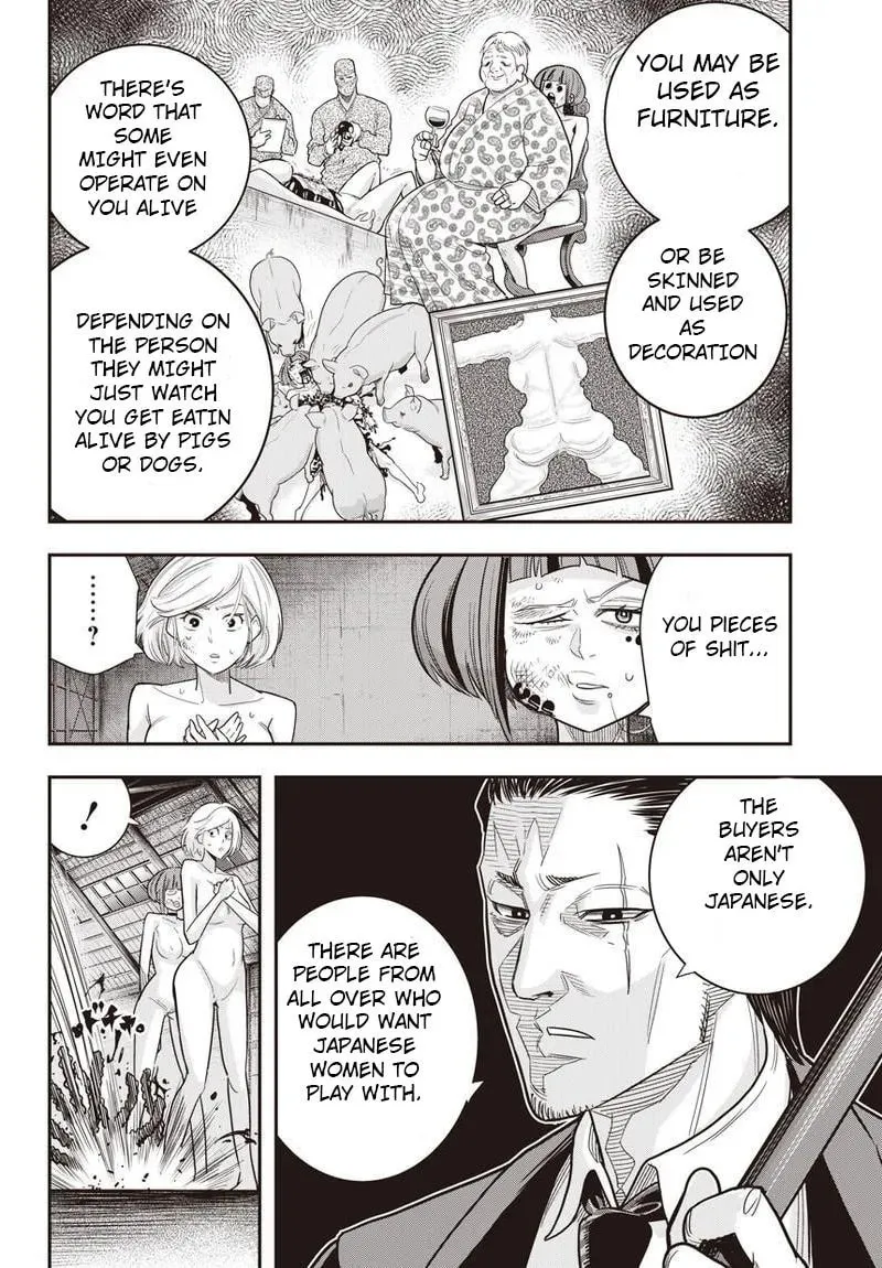 Read Ai to Okane chapter 1 image 25 on Lezhin