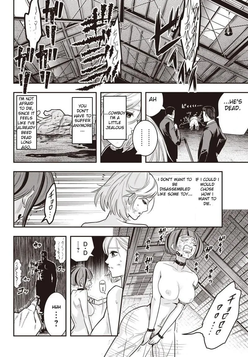 Read Ai to Okane chapter 1 image 27 on Lezhin