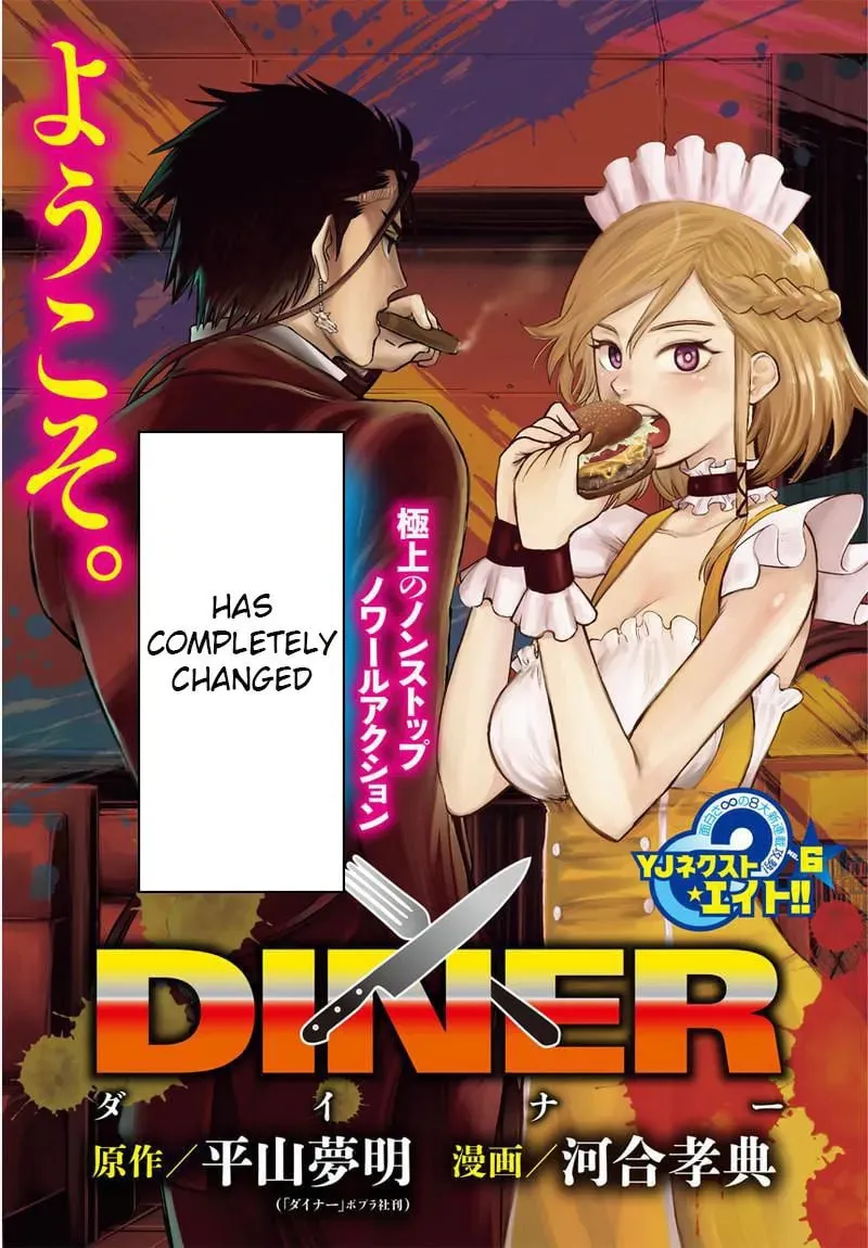 Read Ai to Okane chapter 1 image 3 on Lezhin