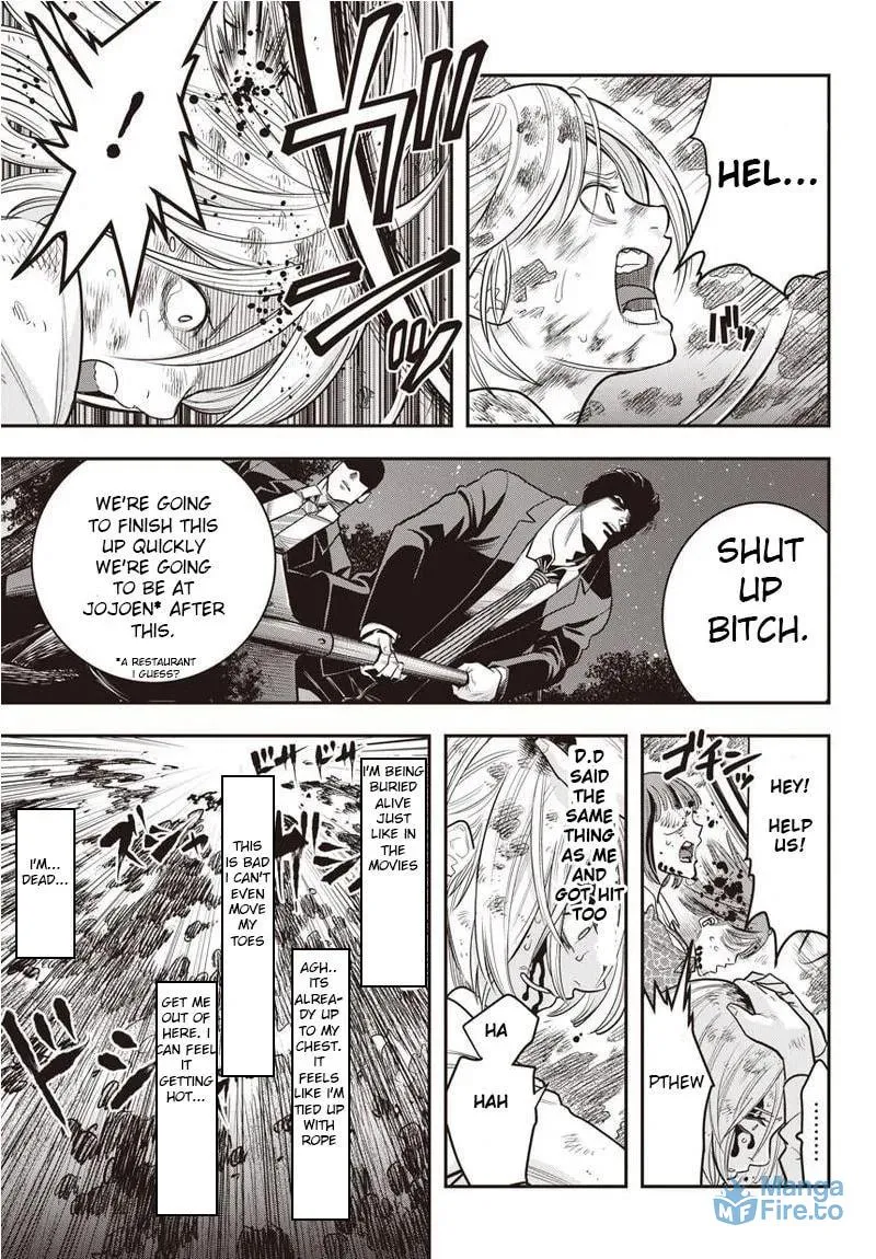 Read Ai to Okane chapter 1 image 32 on Lezhin