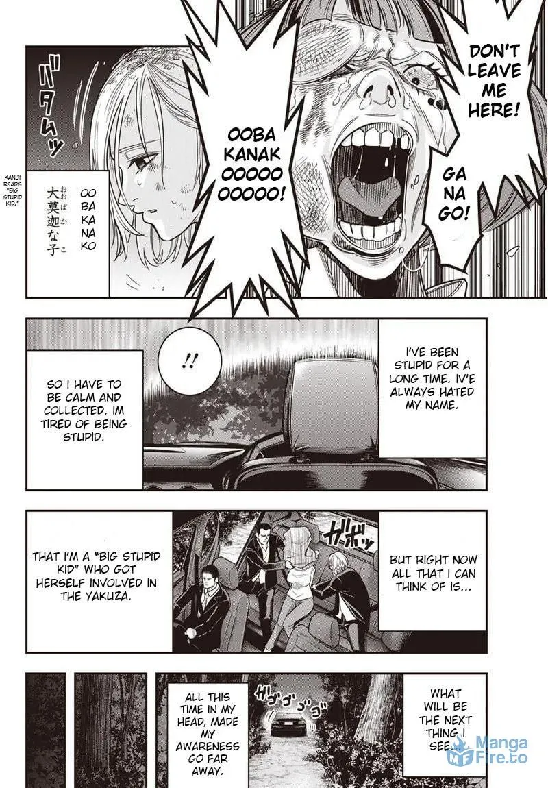 Read Ai to Okane chapter 1 image 41 on Lezhin