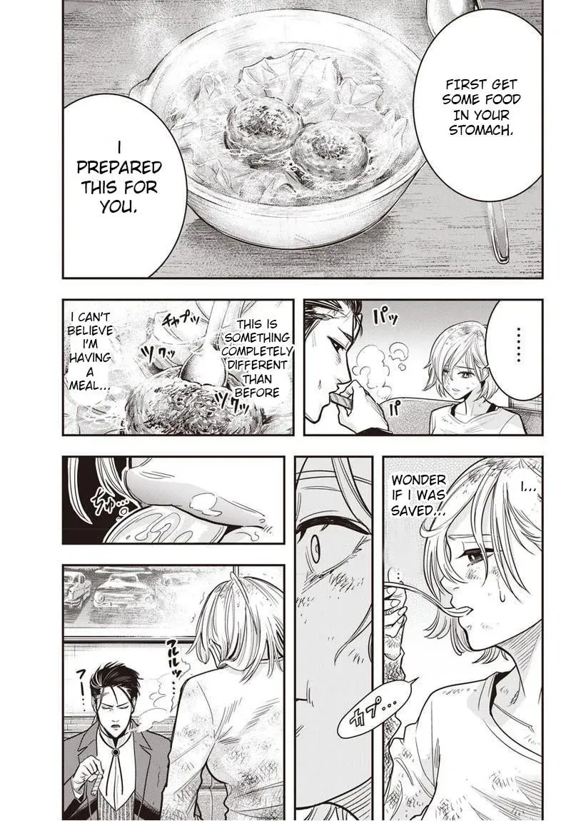 Read Ai to Okane chapter 1 image 46 on Lezhin