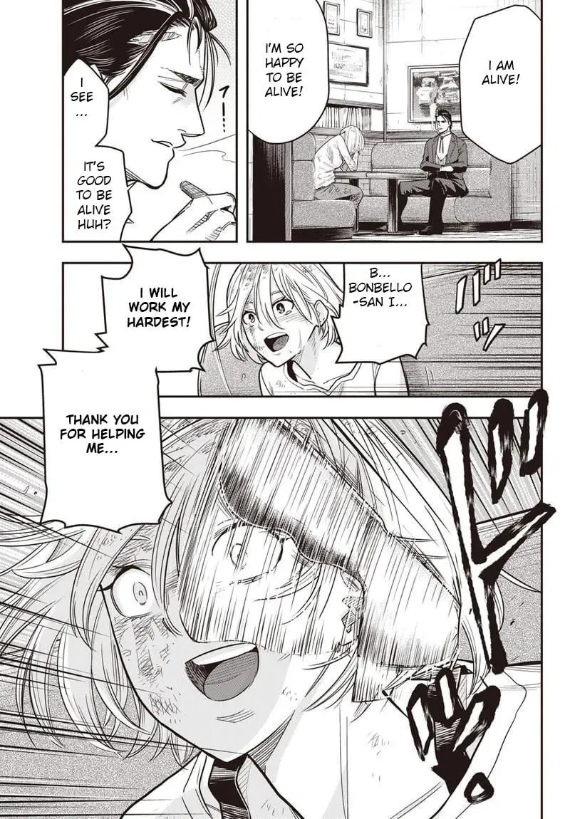 Read Ai to Okane chapter 1 image 48 on Lezhin