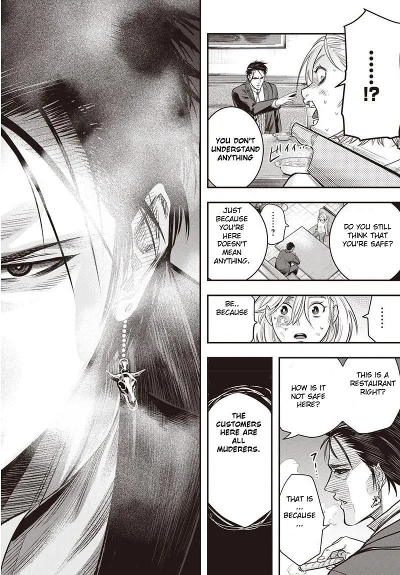 Read Ai to Okane chapter 1 image 49 on Lezhin