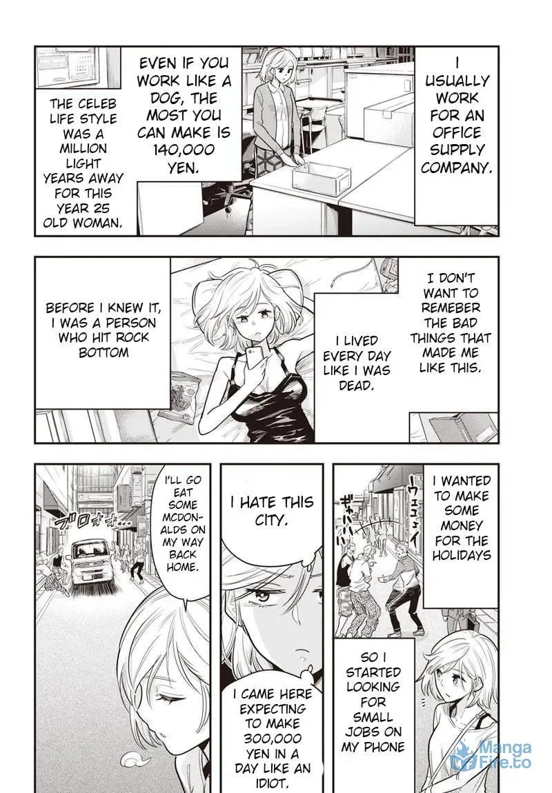 Read Ai to Okane chapter 1 image 5 on Lezhin