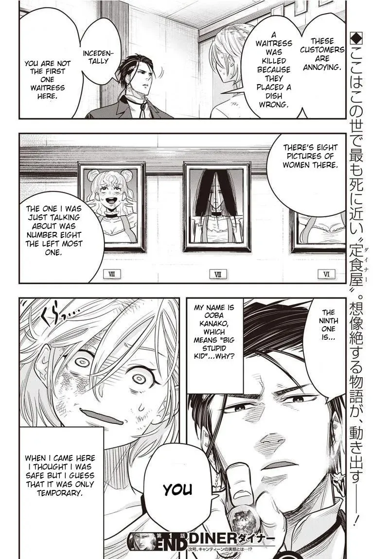 Read Ai to Okane chapter 1 image 51 on Lezhin