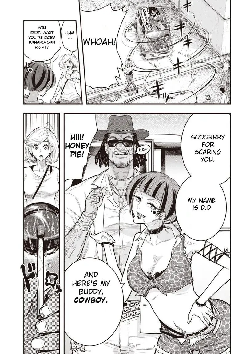 Read Ai to Okane chapter 1 image 6 on Lezhin
