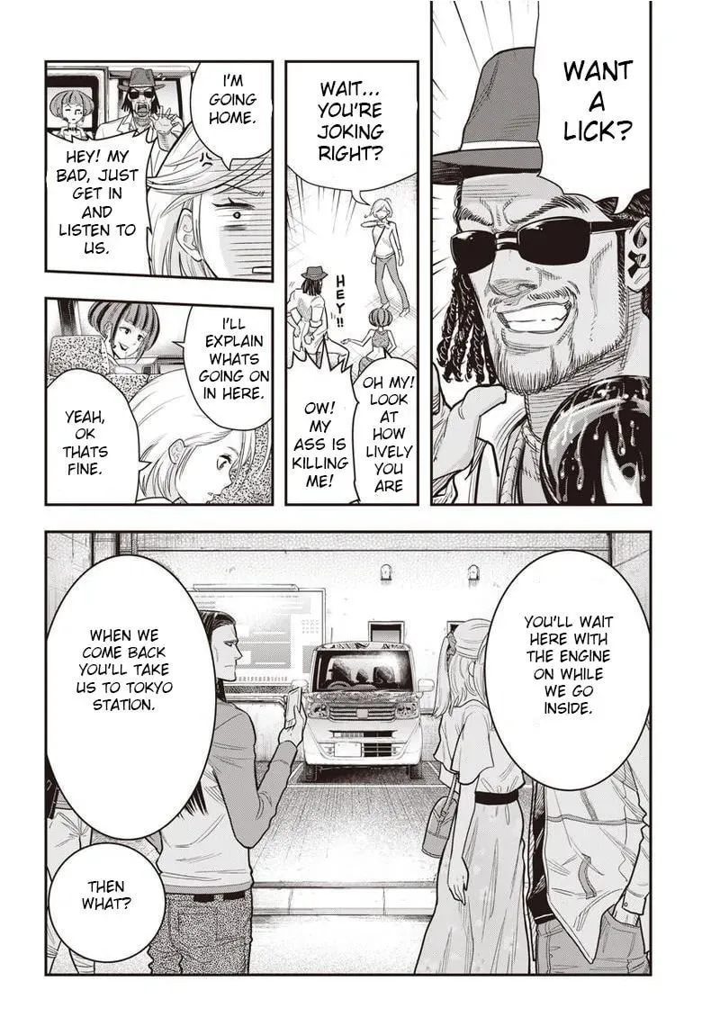 Read Ai to Okane chapter 1 image 7 on Lezhin