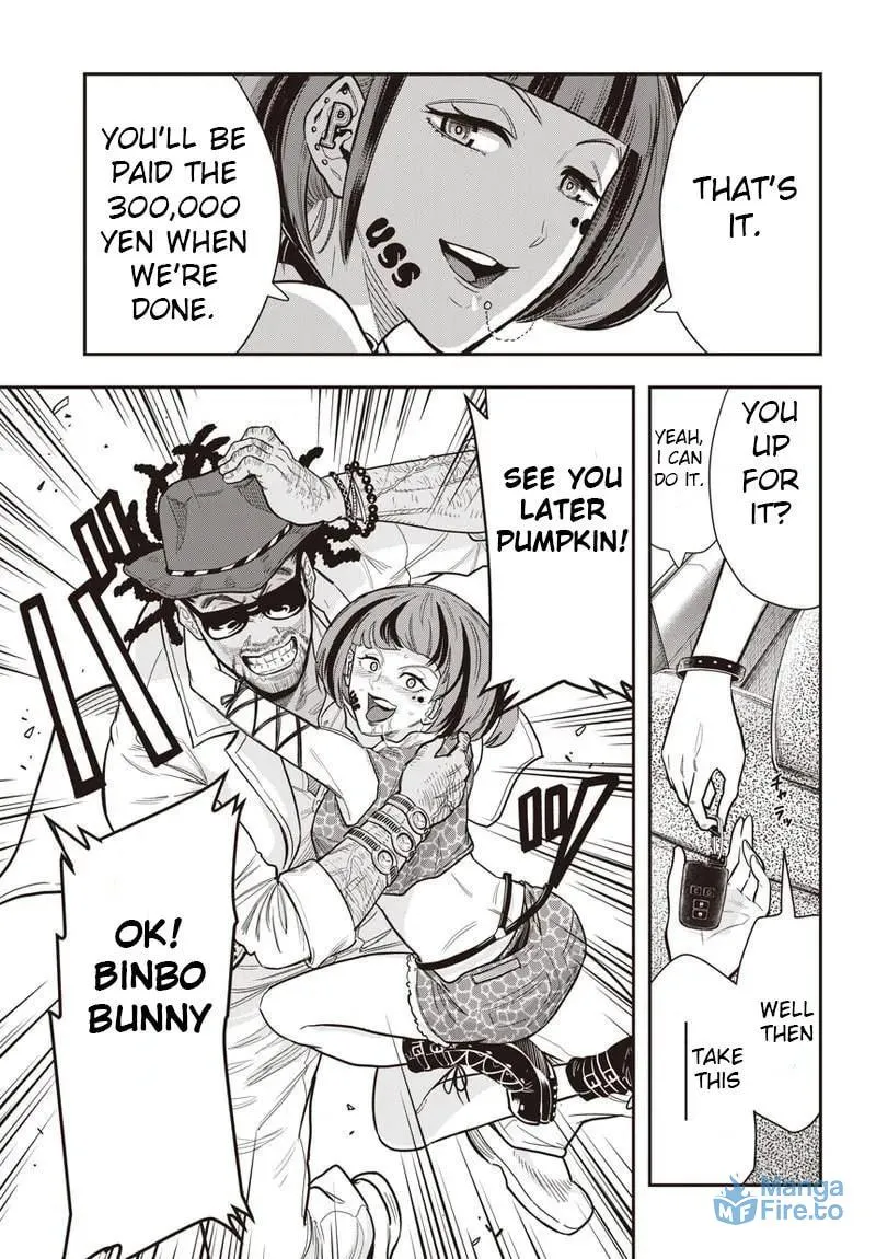 Read Ai to Okane chapter 1 image 8 on Lezhin