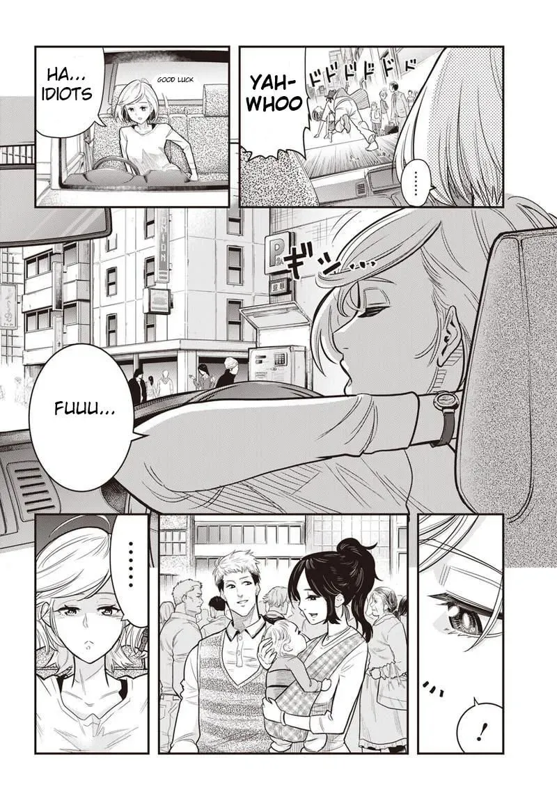 Read Ai to Okane chapter 1 image 9 on Lezhin