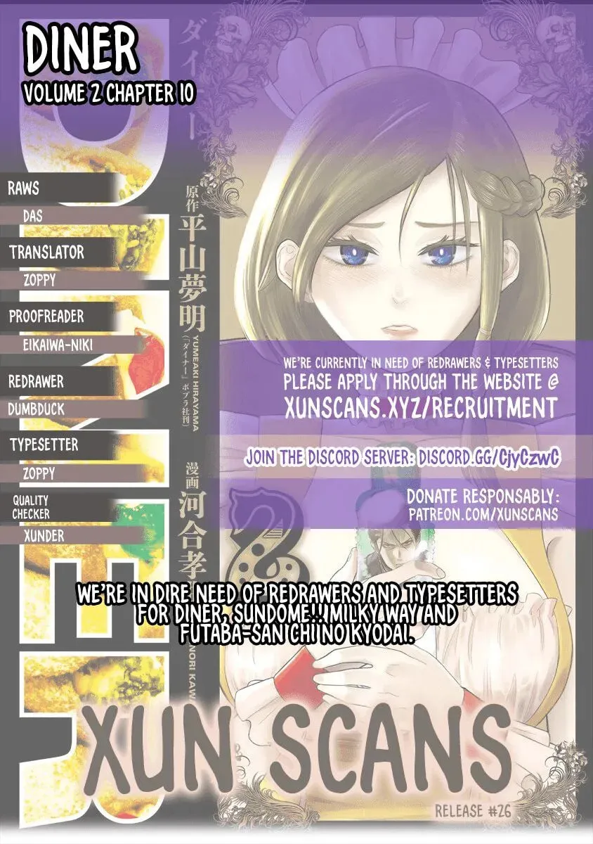 Read Ai to Okane chapter 10 image 1 on Lezhin