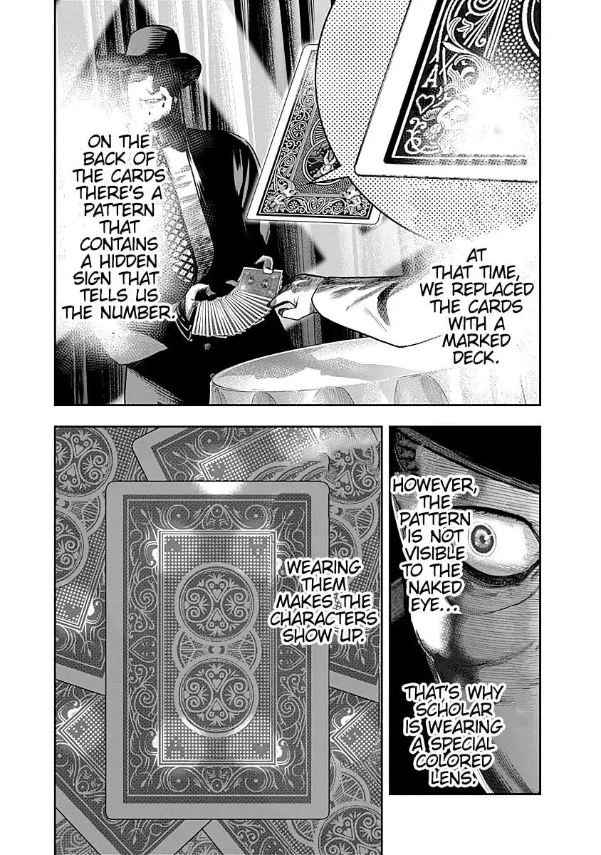 Read Ai to Okane chapter 10 image 13 on Lezhin